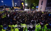[포토]경찰에 둘러싸인 침묵시위행렬 