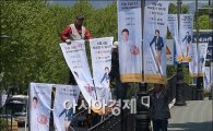 지방선거 당선자 중 3명 선거법 위반혐의 기소…수사결과 '주목'
