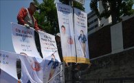 [6·4지방선거]시·도지사 후보 평균재산 12억…전과기록자 45.9%