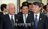 [포토]세월호 대책회의 참석하는 김한길·안철수