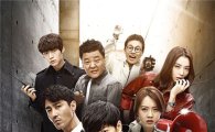 '너포위' 시청률 14.2%, 수직 상승··· 동시간대 1위 질주