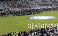 [포토]성공적이 아시안게임 개최를 위해
