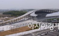 [포토]모습 드러낸 인천아시아드주경기장