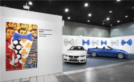BMW, SOAF에 뉴 4시리즈 컨버터블 영감 작품 '보타이' 전시