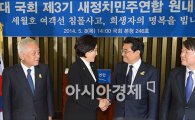[포토]원내대표로 선출된 박영선 의원