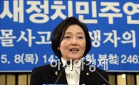 박영선 "세월호, 본회의 긴급현안질의 요구할 것"