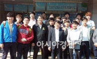 호남대 토목환경공학과, 덕남정수장 현장실습