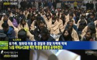 세월호 침몰 7시간 뒤 동영상 논란…정부 "진위여부 파악중" 