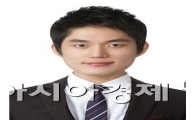 호남대 김영진 씨, 한국전시산업진흥회 해외인턴쉽 선발