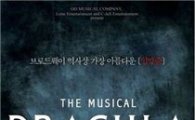 [뮤지컬 캘린더]돌아온 전설의 탭댄스…'싱잉인더레인'