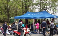 강남 곳곳서 재활용품 녹색장터 운영 