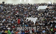[포토]강당 가득메운 학부모들