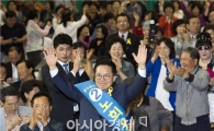 새정치연합 광주 동구청장 후보 노희용 현 청장 선출