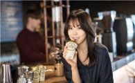 배우 김민희, 서울우유 '스페셜티 카페라떼' 모델 발탁