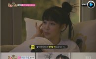 박봄 '룸메이트'서 혈액순환 경락스티커 공개 "정말 예뻐질까?"