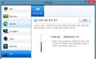 삼성 "PC 녹화·녹음 방지 사생활보호…절전기능도"