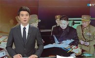 YTN 김정은, '무인기' 화면 합성 논란 "어떠한 의도 가질 이유 없다"