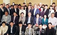 호남대 호텔경영학과 일반대학원 석·박사 과정 총동문회 