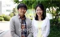 동신대학교 지역인재 7급 공무원 견습직원 2명 합격 