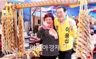 [포토]상인과 함께 파이팅 외치는 이용섭 광주시장 후보