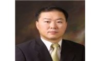모세종 교수, 한국일본언어문화학회 회장 선출
