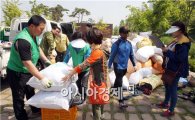 [포토]광주 북구, 재활용 의류 모으기 경진대회 개최