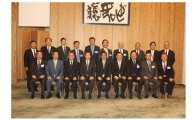 한일경제인회의 단장단, 아베 신조 총리 예방