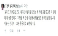 변희재 JTBC 정몽준 인터뷰, 진중권 "내 인생 맴도는 잉여"
