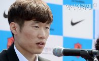 박지성 "향후 거취? 정해진 것 없다"