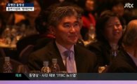 JTBC "유병언 출판기념회 속 '황금인맥'…각국 대사, 박진영 등 참석" 