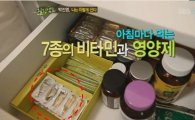 세모그룹 제품 불매운동 리스트 중 "박진영 애용 건강식품도 있다?"