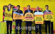 [포토]일하는 청년권리 지킴이 캠페인, 우리가 앞장 섭니다 