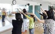 장흥군 다문화가족지원센터 일본전통춤교실 운영