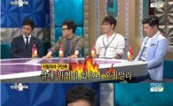 '라디오스타' 시청률 소폭 하락에도 불구하고 동시간대 1위