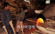 [포토]고려청자 굽는 도공들