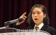 [포토]한국어 말하기 대회