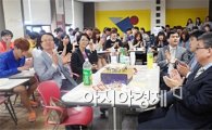 호남대 경찰학과, ‘스승의 날’ 행사 개최