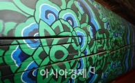 [포토]숭례문 갈라진 목재