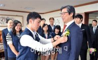 호남대 통합뉴스센터·학군단, ‘스승의 날’ 행사 개최