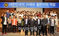 호남대 법학과, KBS광주 이선재 총국장 초청 특강