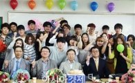 호남대 신문방송학과, ‘스승의 날’ 행사 개최
