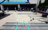 [포토]취재진들 '유 회장은 없지만…' 
