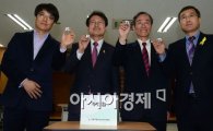 [포토]서울시교육감 투표용지 게재순위 발표 