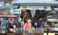 '나혼자산다' 파비앙, 여행 가이드 변신…'한국하면 닭발과 홍어'