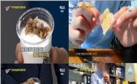 벌집아이스크림, 천연 벌집 토핑…알고보니 '파라핀'?