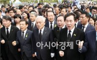 [포토]'임을 위한 행진곡' 부르는 새정치민주연합 지도부