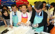 윤장현 후보, 안철수 대표와 주먹밥 나누기 행사 참석
