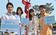 [포토]디큐브百, '쿨 비즈 캠페인' 진행 