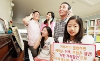 이통3사 영업재개…전략 키워드는 '출고가 인하'