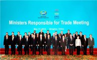 APEC 장관회의, 아태자유무역지대 실현 논의